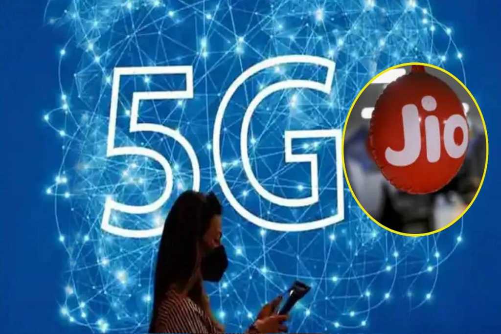 जिओ​ ने 27 और शहरों में शुरू की 5G, महाराष्ट्र के ये शहर शामिल​ ​ ​