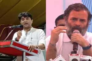 jyotiraditya scindia rahul gandhi