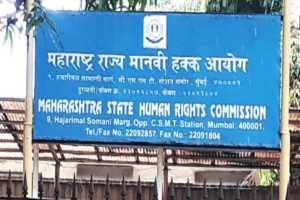 maharashtra human rights commission,