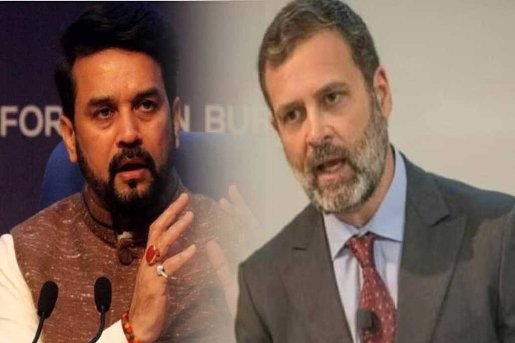 ​राहुल गांधी ​के​​ चीन सहानुभूति ​पर​ ​​​अनुराग ठाकुर ​ने ​की टिप्पणी