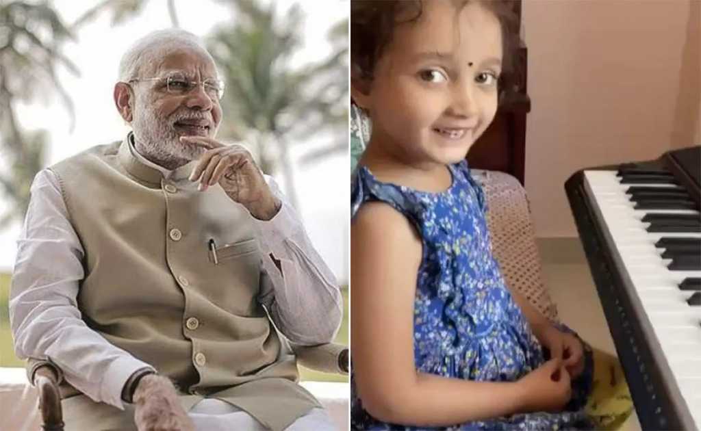 बच्ची ने खूबसूरती के साथ बजाई पियानो, पीएम मोदी भी हुए मुरीद