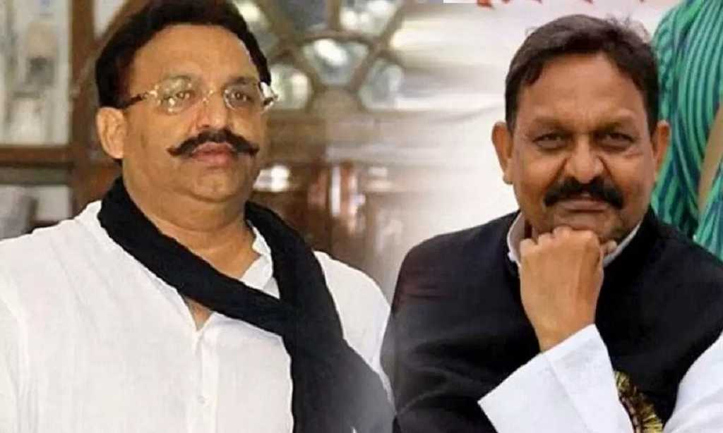 Mukhtar ansari and BSP MP Afzal ansari