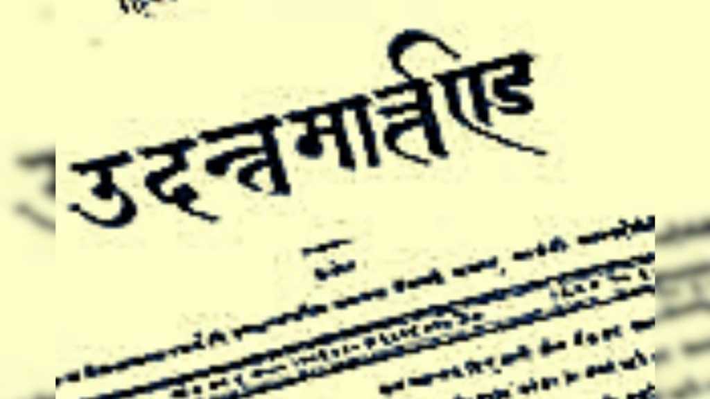 हिंदी का पहला समाचार पत्र ‘उदन्त मार्तण्ड’, जानिए इसका इतिहास