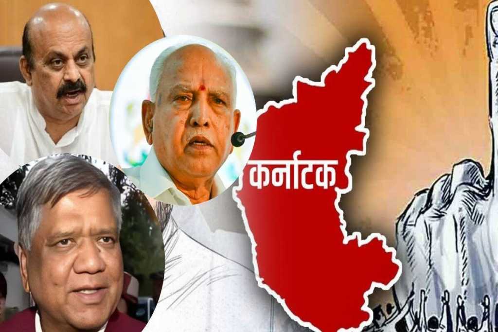 ​Karnataka Election Results 2023: ​”भाजपा की जीत?​”​ केंद्रीय नेता ने पेश ​किये​ आंकड़े!