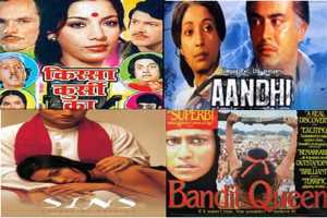 Kissa Kuesi ka Aandhi Banned Film