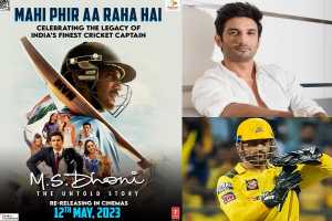 MS Dhoni Sushant Singh Rajput will again see in theaters