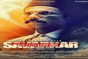 movie-savarkar-teaser