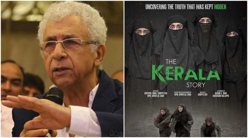 फिल्म ‘The Kerala Story’ को लेकर नसीरुद्दीन शाह ने दिया विवादित बयान