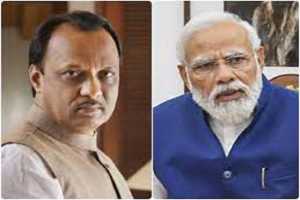 AJIT PAWAR, PM MODI