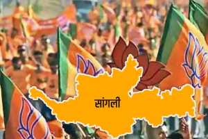 in-sangli-bjp-the-benefit-of-the-third-in-the-fight