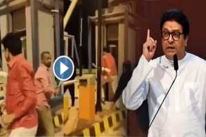 MNS Supremo Raj-Thackeray