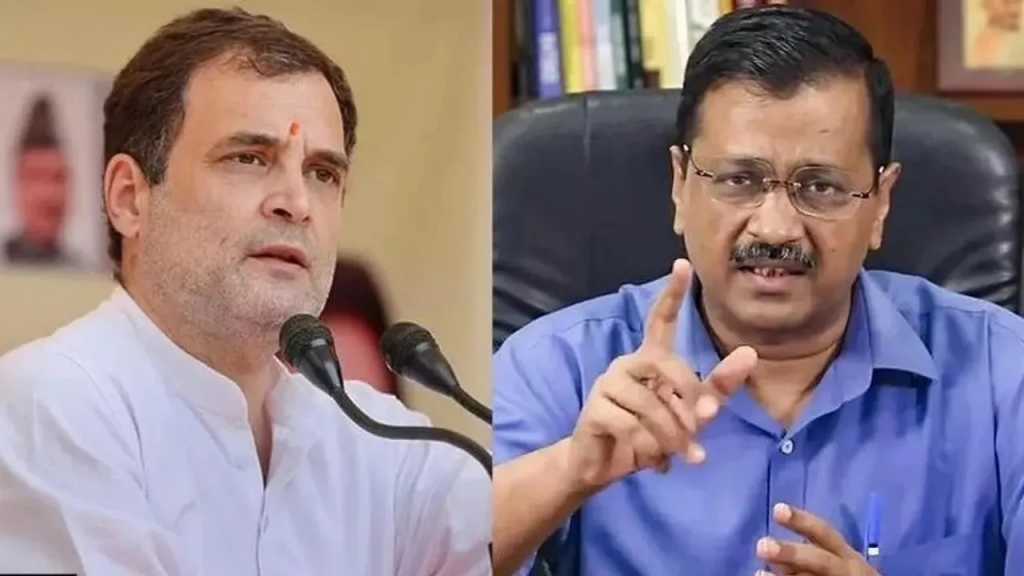 प्रेशर पॉलिटिक्स: आप को बढ़त! अध्यादेश पर केजरीवाल का समर्थन करेगी कांग्रेस