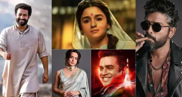 69 th national film awards announce these celebrities and movies won