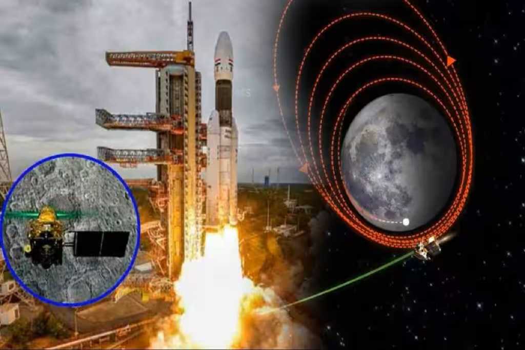 Chandrayaan-3 Landing : चंद्रयान​-3 चंद्रमा पर कब और कहां उत​रेगा​ ?​