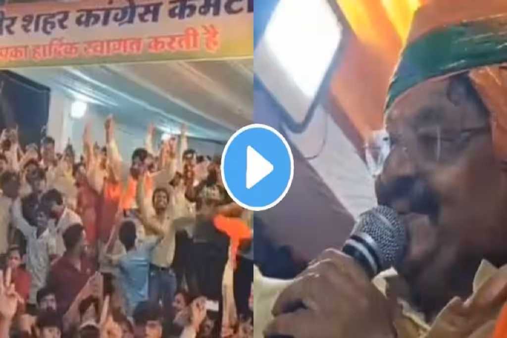 ‘ये देश है वीर जवानों का…’ ​भाजपा​ नेता के गाने पर गणेश विसर्जन जुलूस में थिरके कांग्रेस कार्यकर्ता; वीडियो वायरल