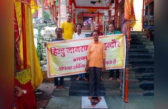 controversial statement against sanatan dharama udhayanidhi stalin photo on stairs of temple devotees walking unique protest in indore