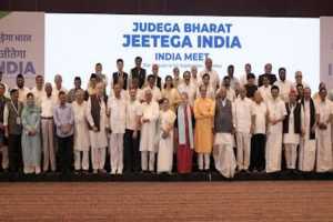 india alliance announce 13 member coordination committee