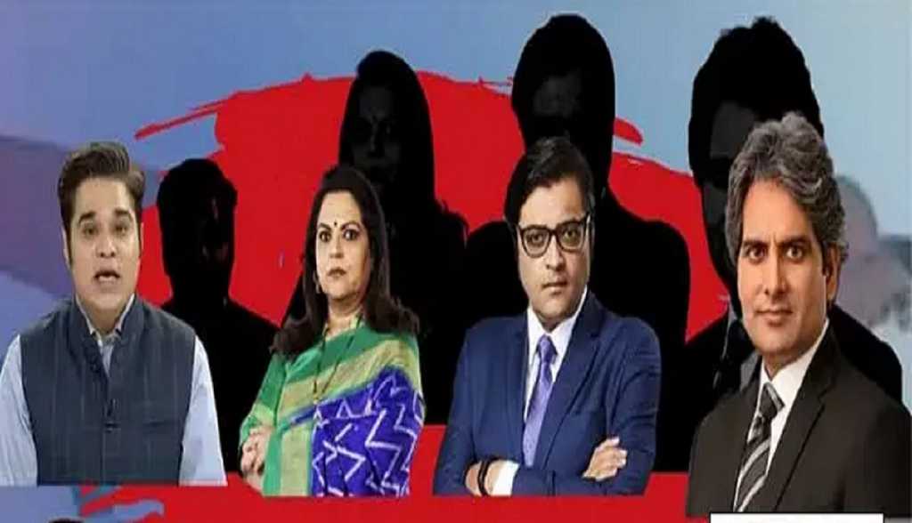 मीडिया से “इंडी” गठबंधन डरा! 14 TV एंकरों का करेगा बहिष्कार, BJP का वार   