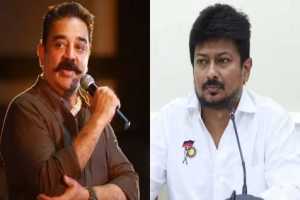 kamal-haasan-reaction-on-udhayanidhi-stalin-sanatan