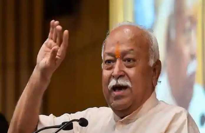 rss chief mohan bhagwat said india's name is bharat not india