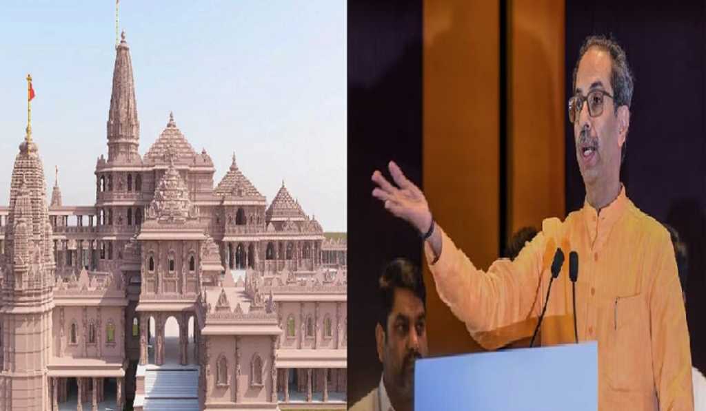 uddhav thackeray attack on pm narendra modi, ayodhya ram mandir inauguration