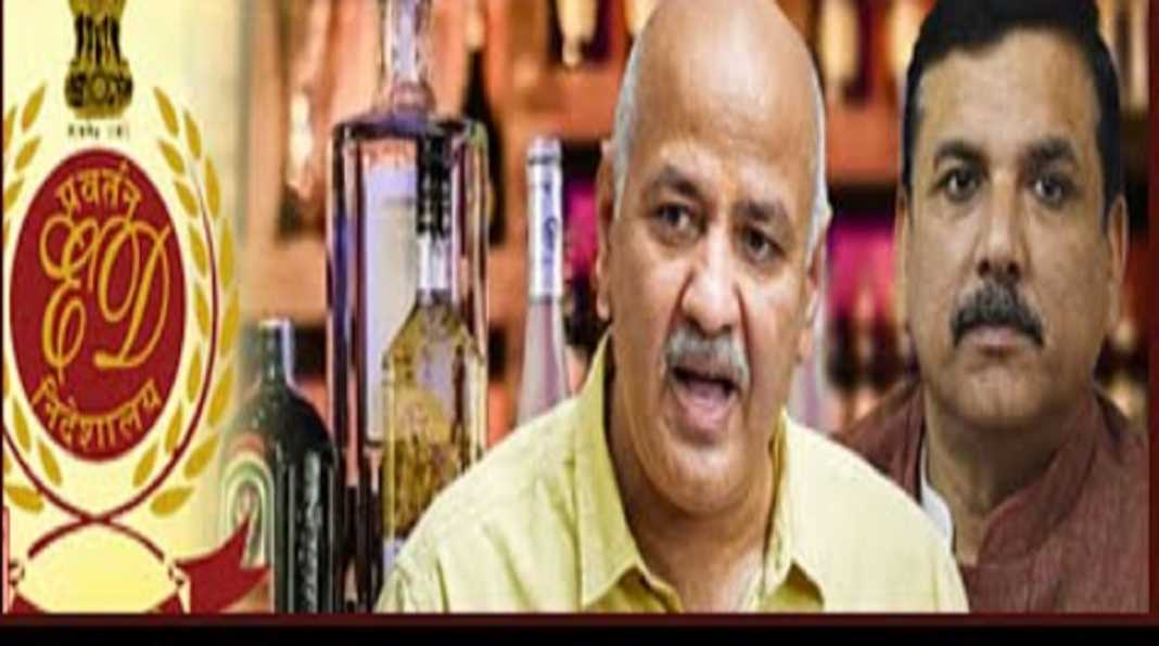 delhi liquor scam case sanjay singh manish sisodiya supreme court