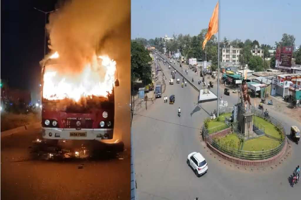 मराठा आरक्षण आंदोलन का हिंसक रूप, कर्फ्यू के आदेश, कर्नाटक में बसों में लगाई गई आग !