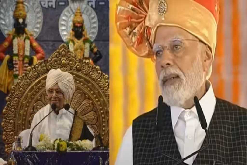 बाबा महाराज सतारकर: प्रधानमंत्री नरेंद्र मोदी ने इन शब्दों में दी श्रद्धांजलि!