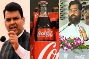 Eknath-Shinde-Devendra-Fadnavis-Coca-Cola