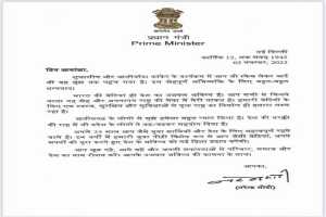 pm narendra modi fulfilled his promise to daughter of chhattisgarh wrote letter ghn