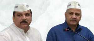 delhi liquor scam case sanjay singh and manish sisodia bail reject