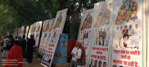 first time pictures of god ram hanuman ji outside congress headquarters