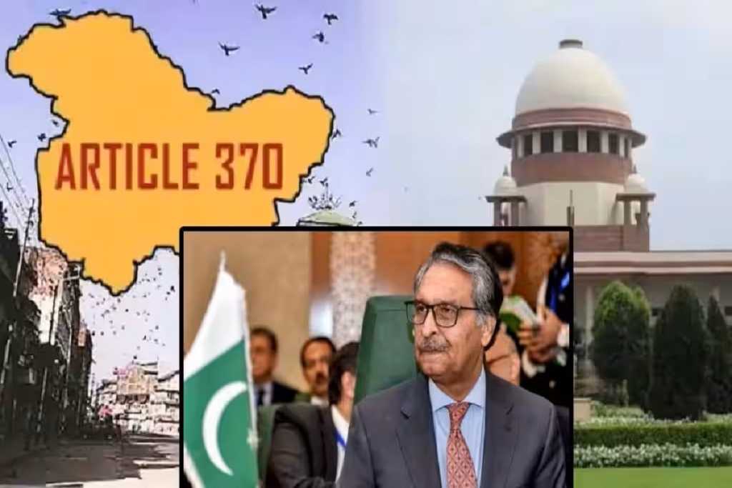 Article 370:’भारत को कोई अधिकार नहीं’,सुप्रीम कोर्ट के फैसले पर पाकिस्तान की नाराजगी!