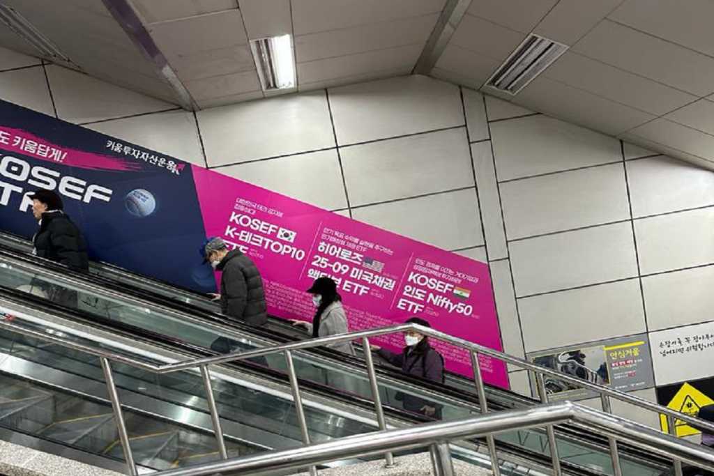 निफ्टी ईटीएफ का दक्षिण कोरियाई रेलवे स्टेशन पर विज्ञापन, भारत के बढ़ते वैश्विक कद का प्रतीक    