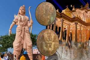 200-ago-old-coins-with-ram-and-lotus-image-shows-britishers-belives-only-lotus-supporter-bjp