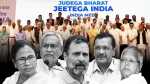 india alliance meeting with nitish kumar 3 january and bjp set slogan for 2024 lok sabha election