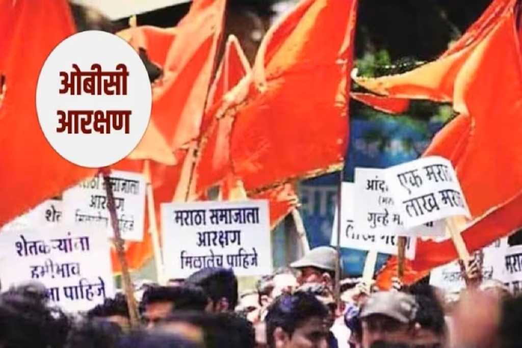 अब मुंबई में ओबीसी समुदाय सड़कों पर और मुंबई में करेगा आंदोलन, 7 फरवरी को मार्च क्यों?