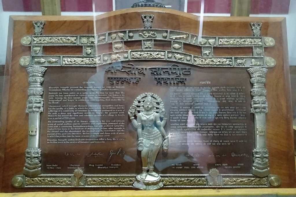 मशहूर कवि गुलजार, संस्कृत विद्वान रामभद्राचार्य ​ज्ञानपीठ पुरस्कार के लिए चयनित​