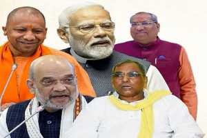 Bjp-First-List-Trouble-stuck-between-SubhaSP-and-Nishad-Party