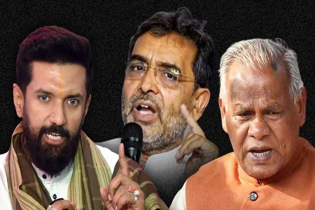 लोकसभा चुनाव 2024: चिराग-कुशवाहा की लाचारी, मांझी की मनोकामना होगी पूरी ?