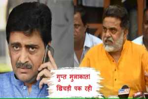 Secret-meeting-of-Sanjay-Nirupam-and-Ashok-Chavan