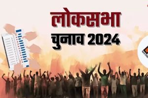 Lok-Sabha-Election-2024