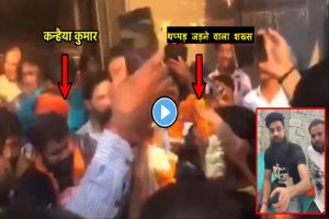 kanhaiya-kumar-slapped-attacked-in-delhi-video-targets-manoj-tiwari-bjp