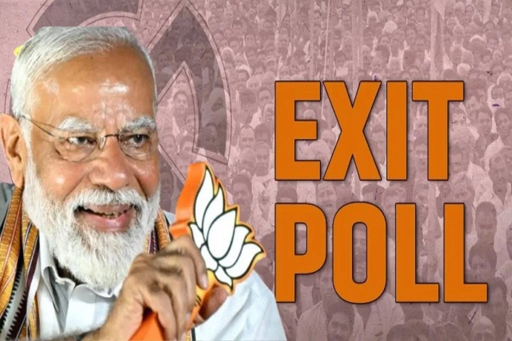 Exit Poll 2024: कई एग्जिट पोल में फिर मोदी सरकार, चाणक्य पोल ने बढ़ाई ‘इंडिया’ अलायंस की टेंशन!