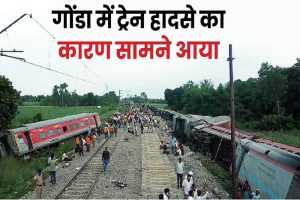 Gonda-Train-Accident-Happened-Due-To-Neglience-Of-Engineering-Department