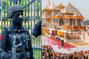 Uttar Pradesh: National Security Guard (NSG) hub will be built in Ayodhya's Ram temple, NSG team will reach Ayodhya on 17th.