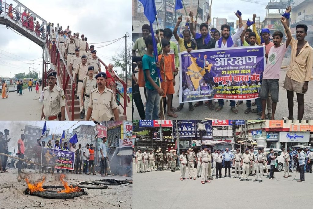 भारत बंद को लेकर बिहार अलर्ट, सुरक्षा को लेकर चप्पे-चप्पे पर पुलिस तैनात!