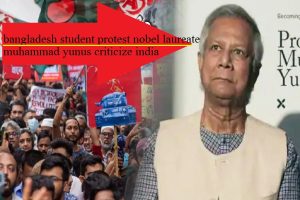 bangladesh-student-protest-nobel-laureate-muhammad-yunus-criticize-india