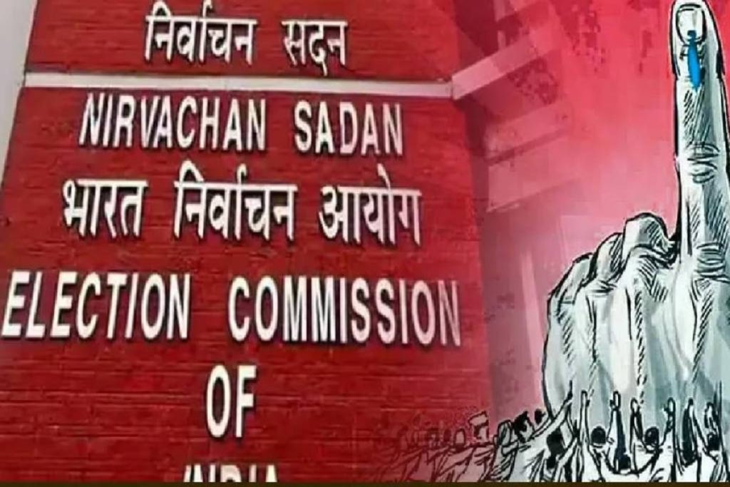 Haryana Assembly Election:​ आयोग का बड़ा ​ऐलान​!,बदली चुनाव और मतगणना की तिथि!