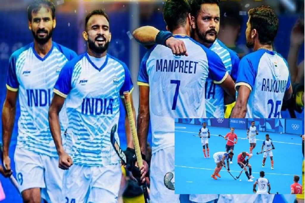 Indian Hockey Team: पेनल्टी शूटआउट में ब्रिटेन को हराकर भारत ने रचा इतिहास, पहुंचा सेमीफाइनल में!